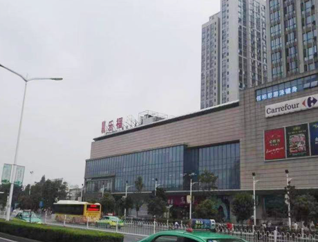 商超燈光案例--襄陽(yáng)家樂福